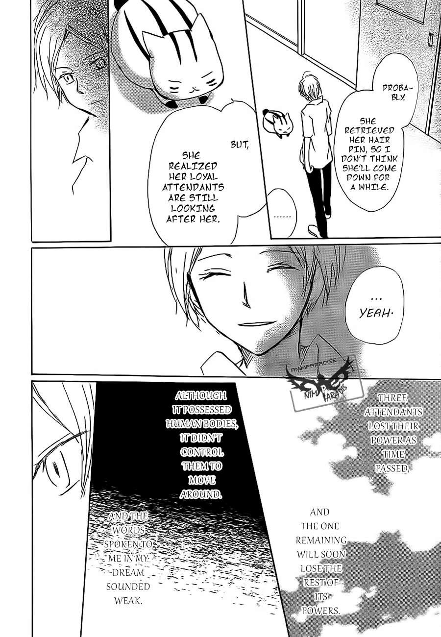Natsume Yuujinchou chapter 79 page 44
