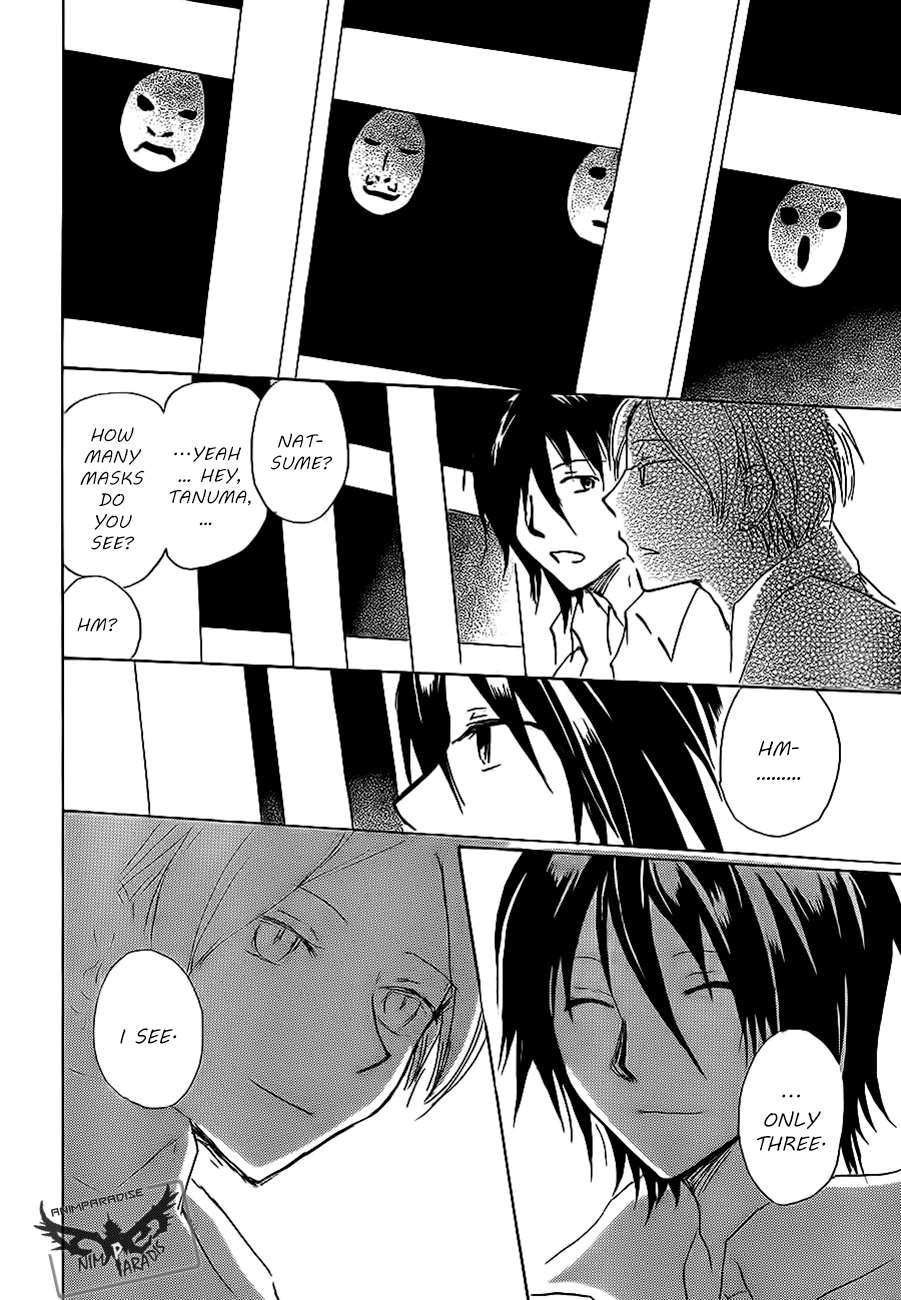 Natsume Yuujinchou chapter 79 page 46