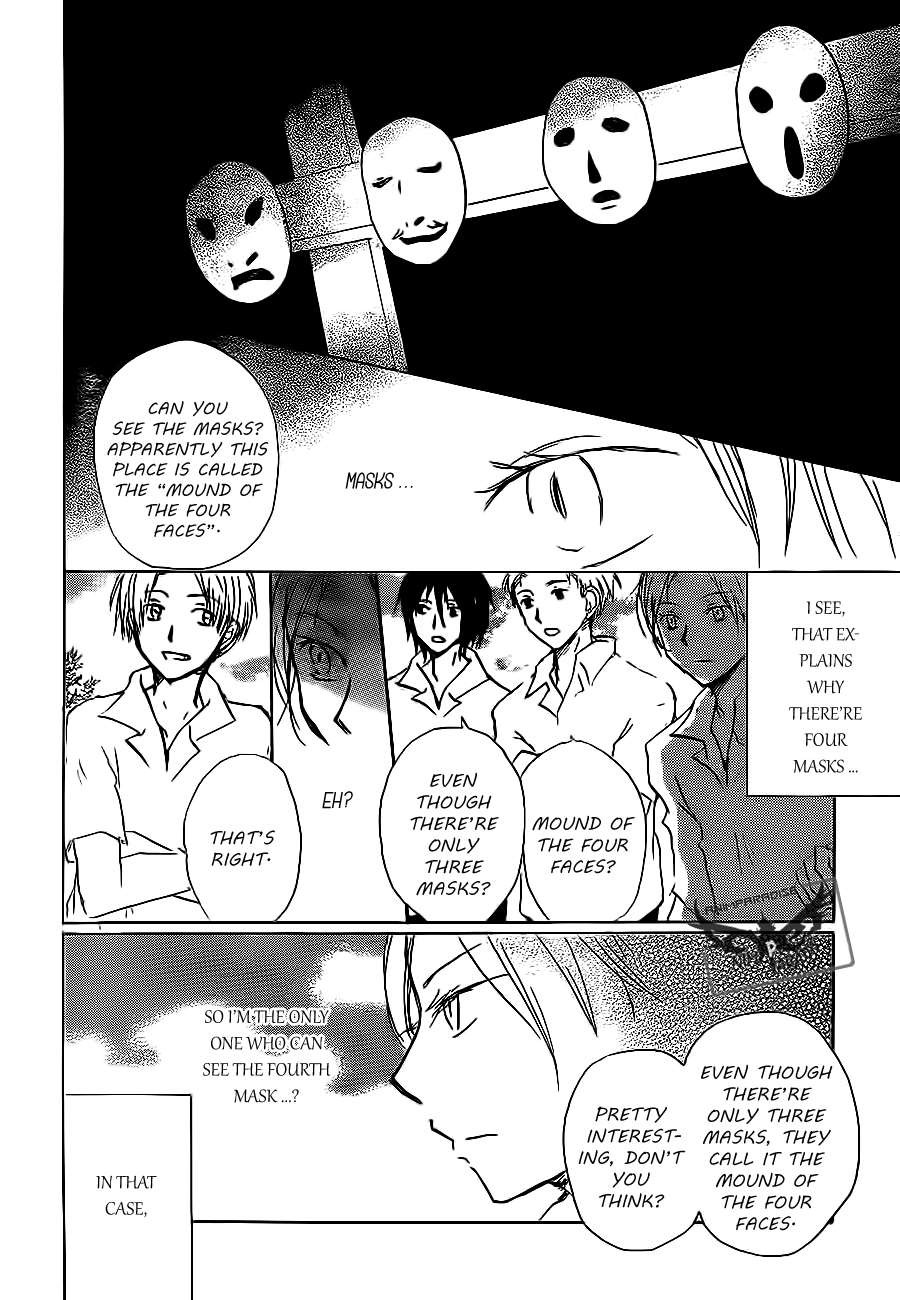 Natsume Yuujinchou chapter 79 page 6