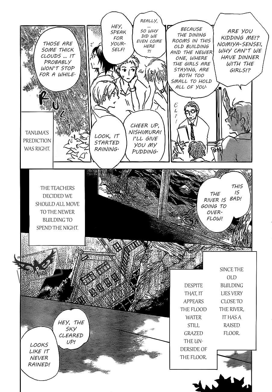 Natsume Yuujinchou chapter 79 page 8