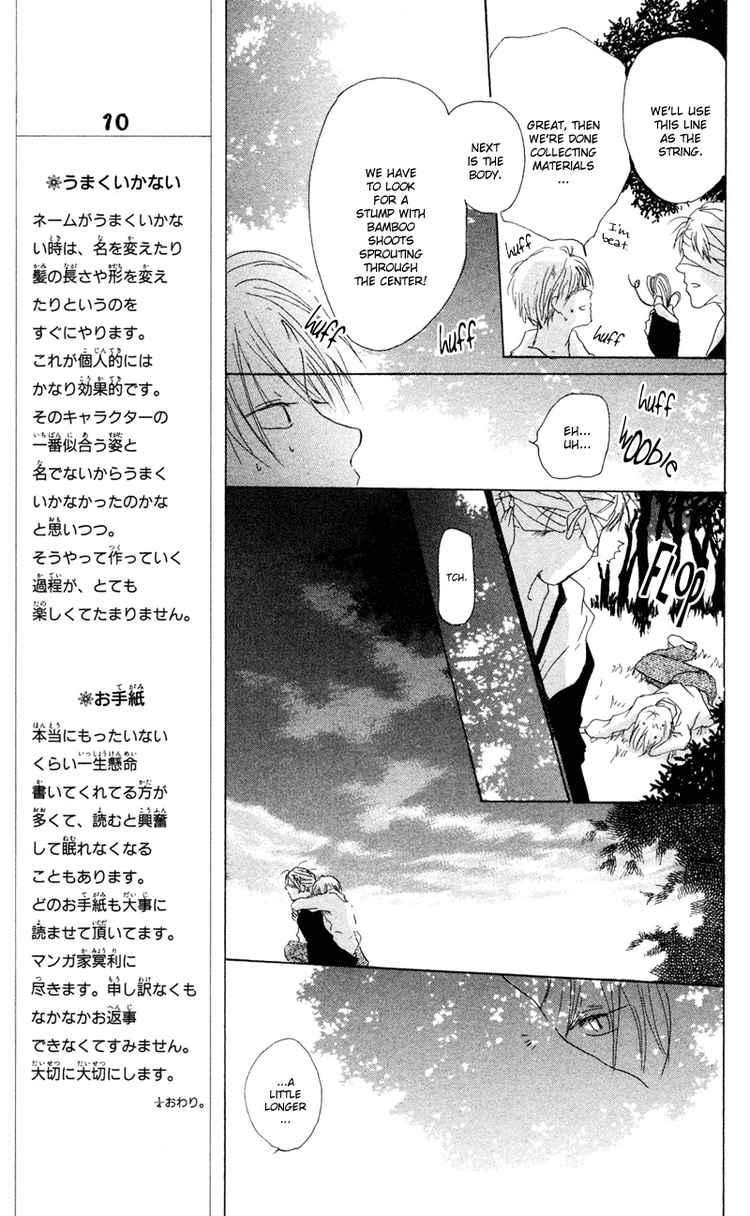 Natsume Yuujinchou chapter 8 page 23