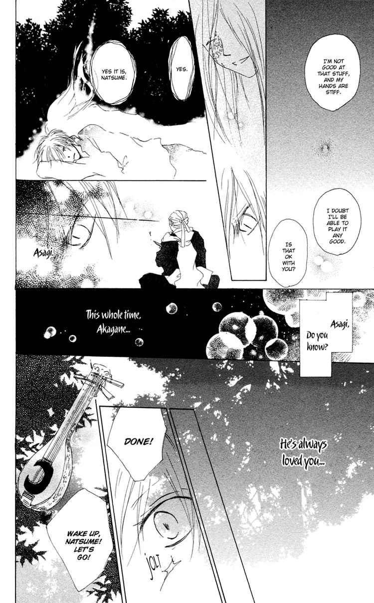 Natsume Yuujinchou chapter 8 page 32