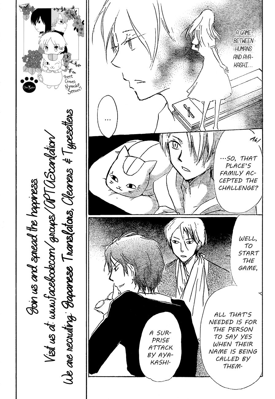 Natsume Yuujinchou chapter 80 page 21