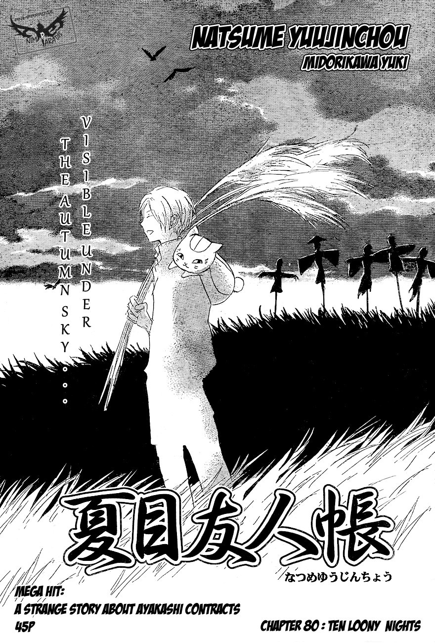 Natsume Yuujinchou chapter 80 page 3