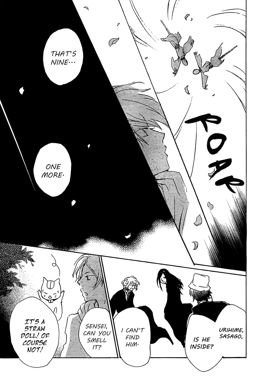 Natsume Yuujinchou chapter 80 page 39