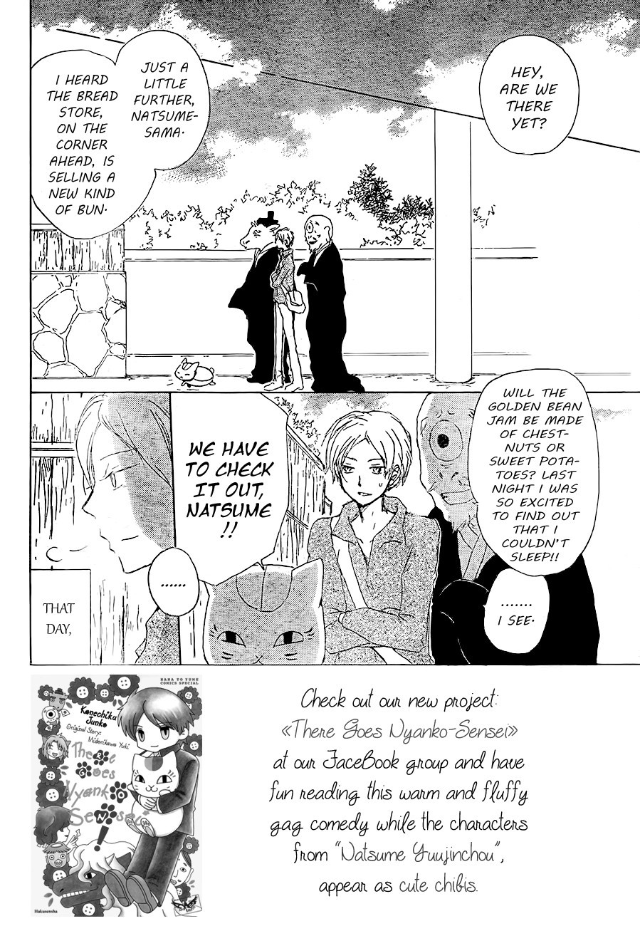 Natsume Yuujinchou chapter 80 page 4