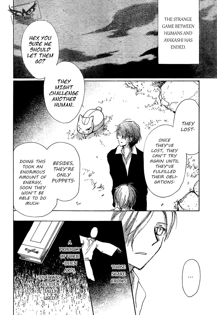 Natsume Yuujinchou chapter 80 page 44