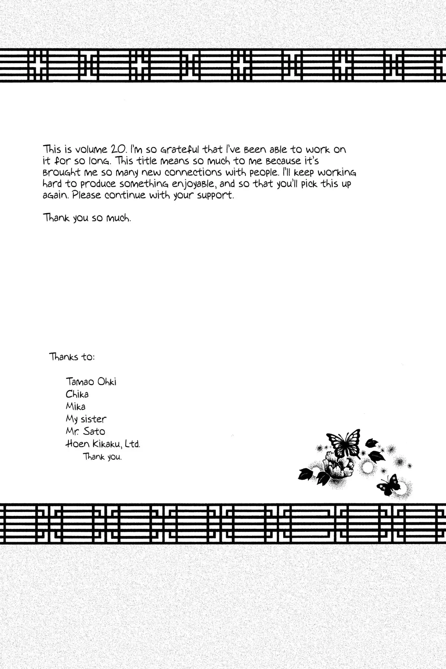 Natsume Yuujinchou chapter 81.1 page 3