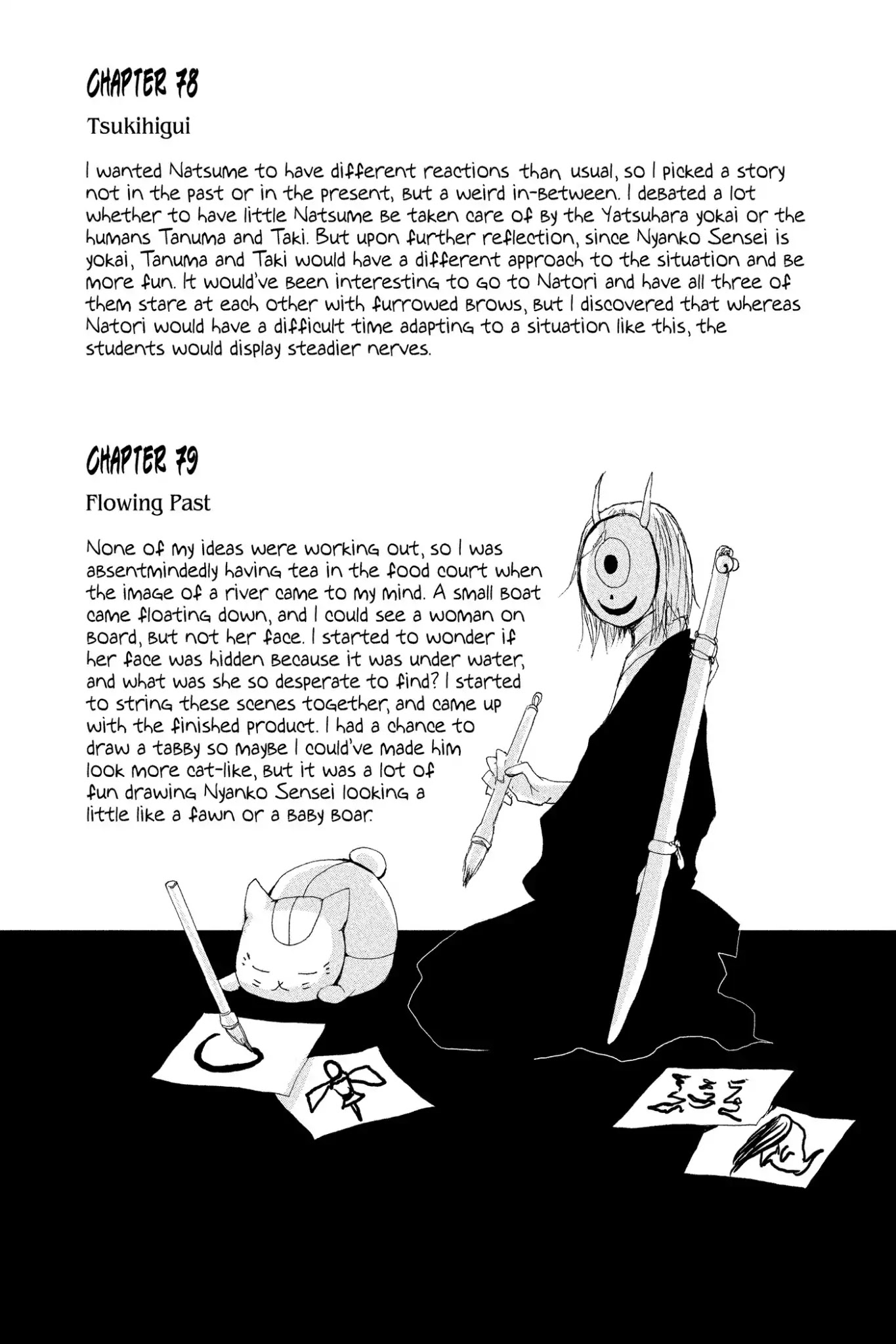 Natsume Yuujinchou chapter 81.5 page 2