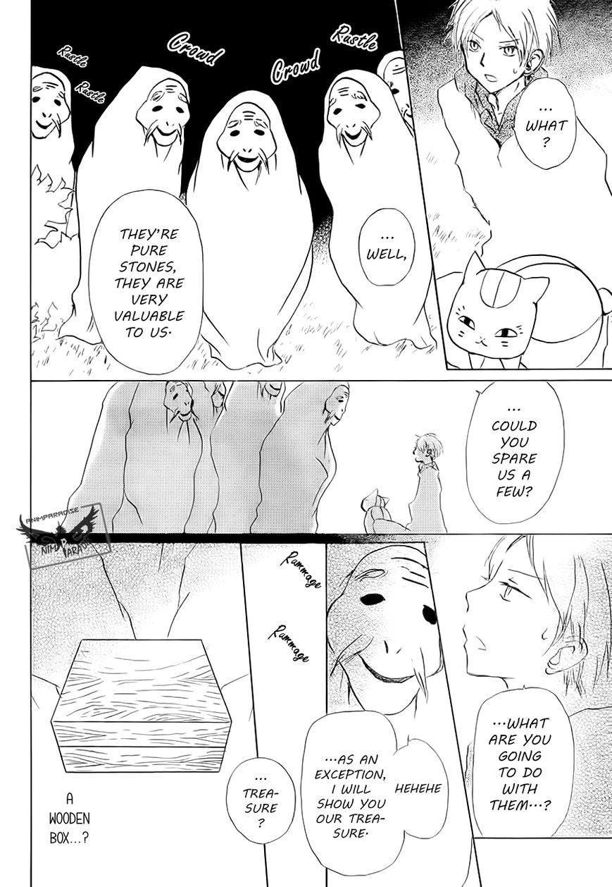 Natsume Yuujinchou chapter 81 page 12
