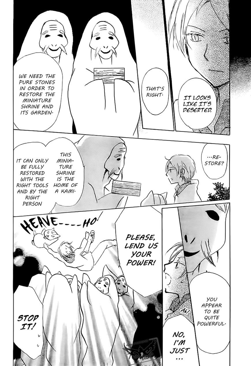 Natsume Yuujinchou chapter 81 page 14