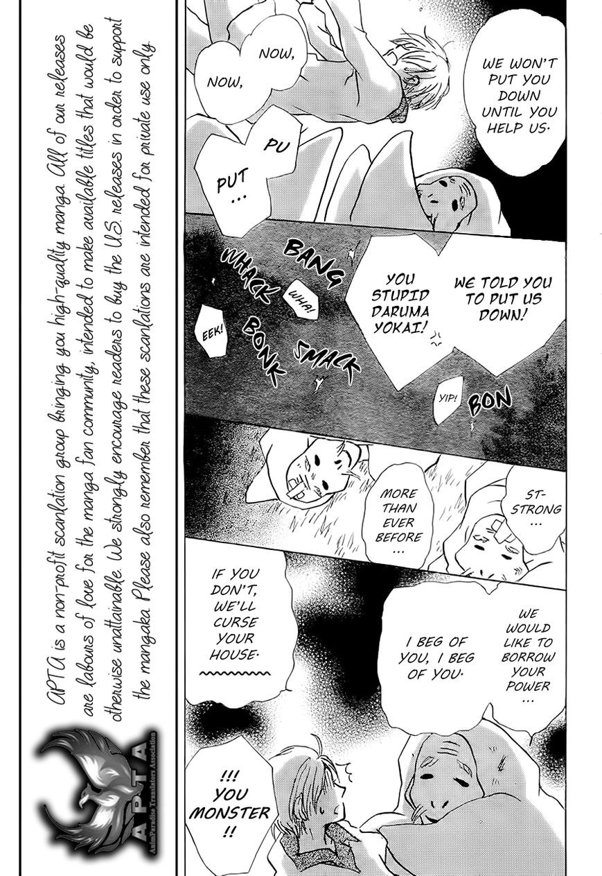 Natsume Yuujinchou chapter 81 page 15