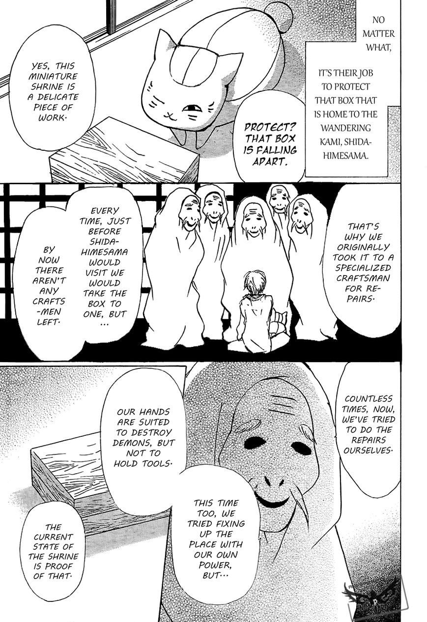 Natsume Yuujinchou chapter 81 page 17