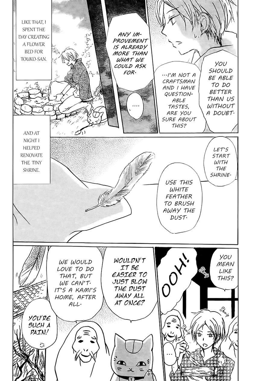 Natsume Yuujinchou chapter 81 page 18