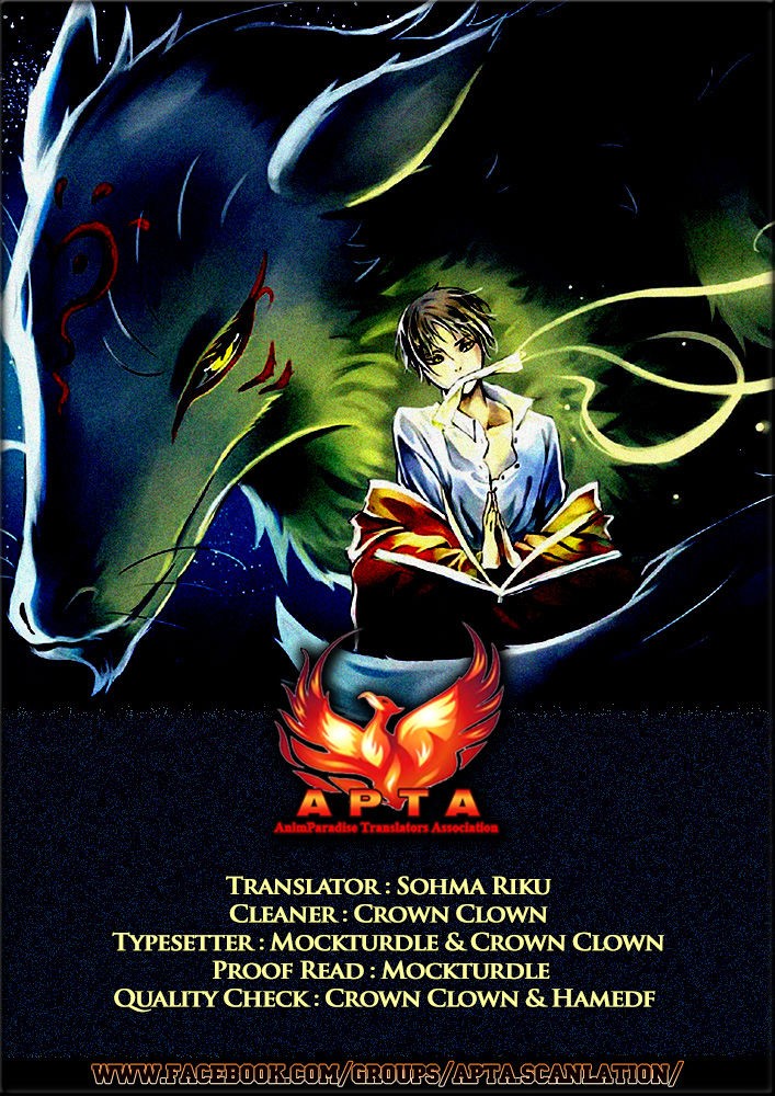 Natsume Yuujinchou chapter 81 page 2