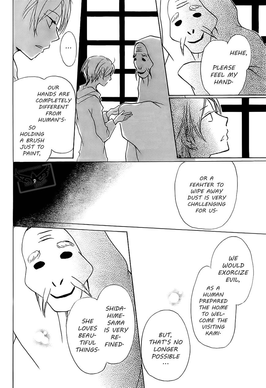 Natsume Yuujinchou chapter 81 page 22