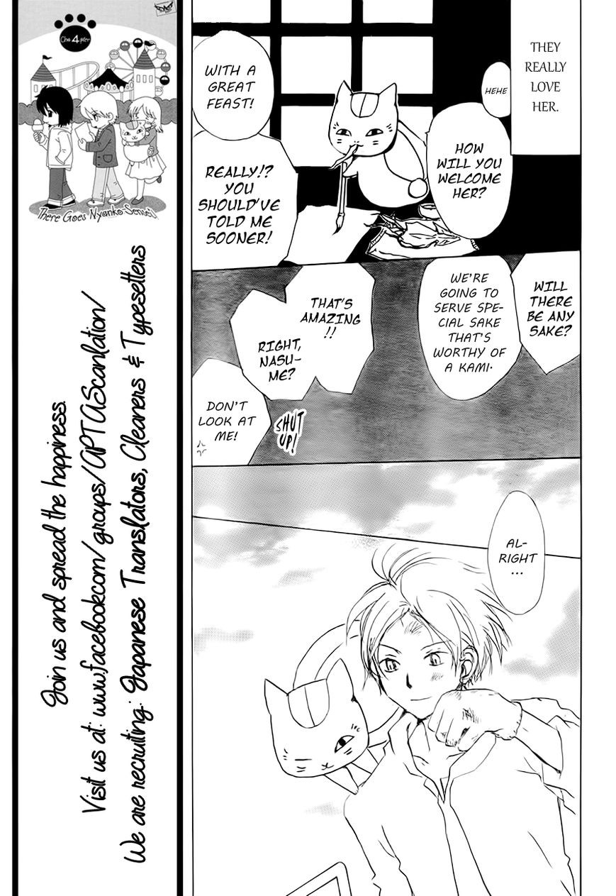 Natsume Yuujinchou chapter 81 page 25