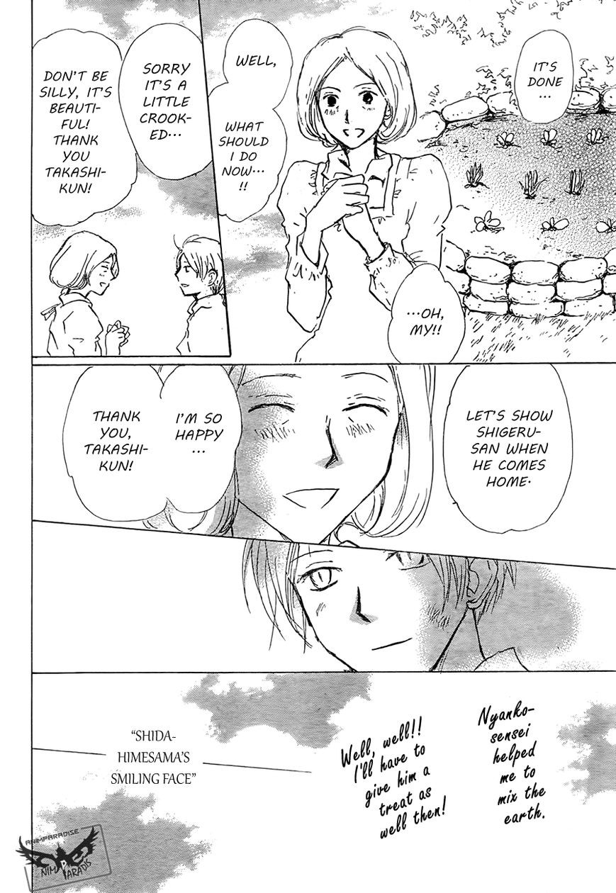 Natsume Yuujinchou chapter 81 page 26