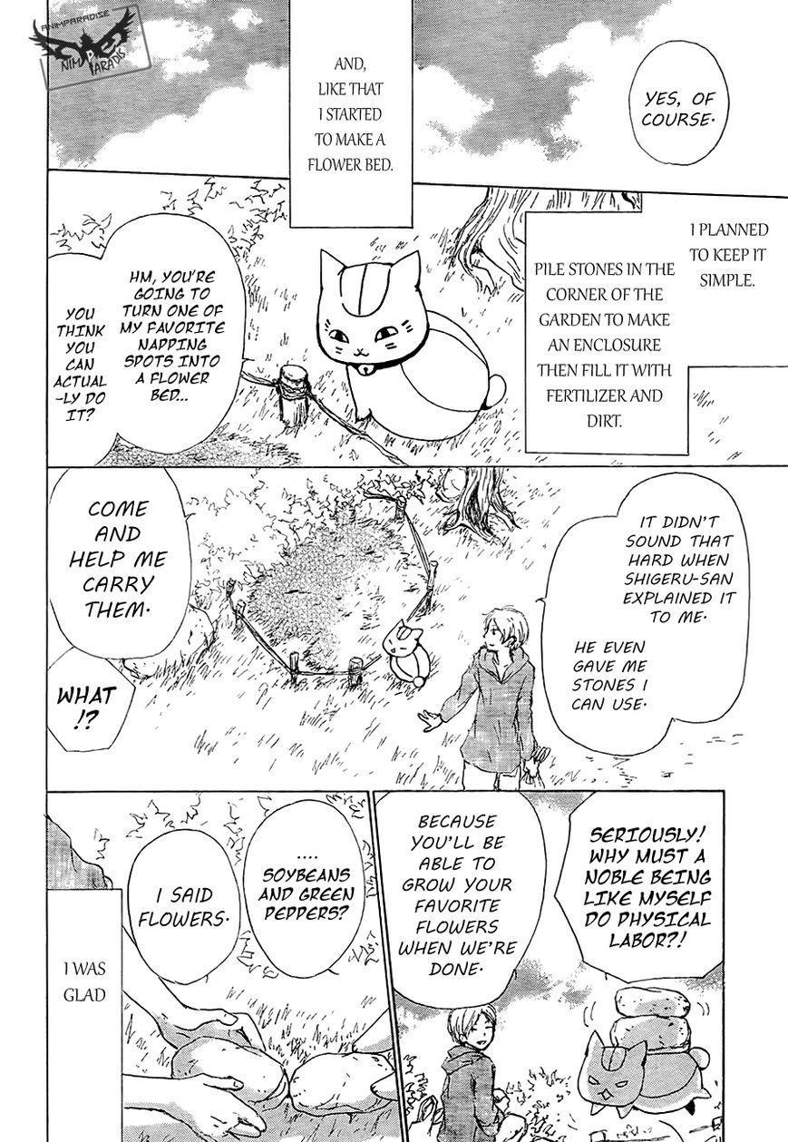 Natsume Yuujinchou chapter 81 page 6