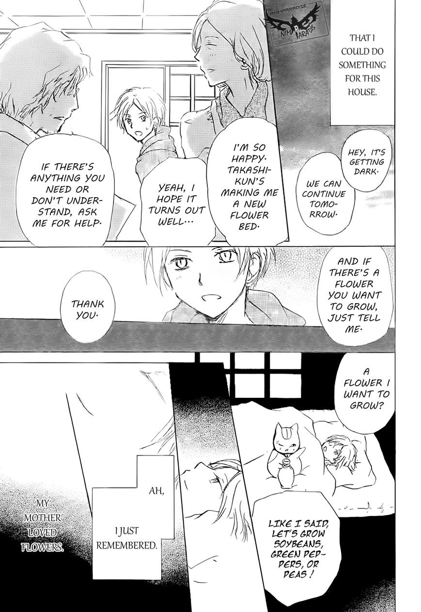 Natsume Yuujinchou chapter 81 page 7