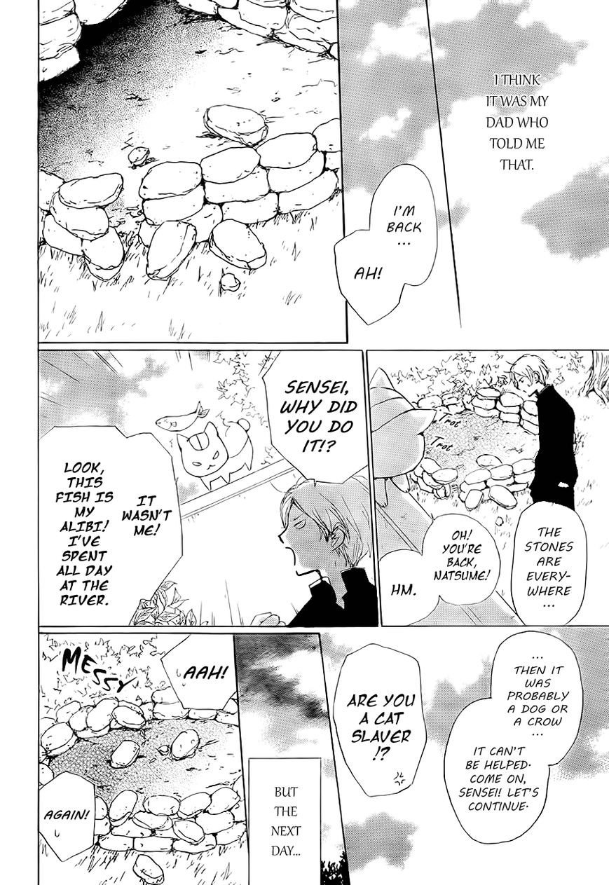 Natsume Yuujinchou chapter 81 page 8