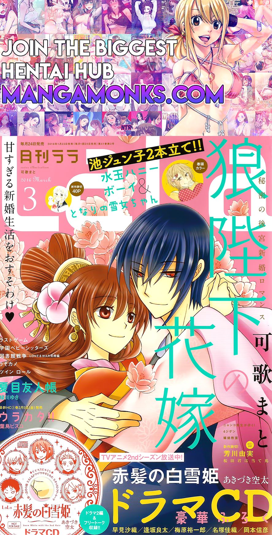 Natsume Yuujinchou chapter 82 page 1