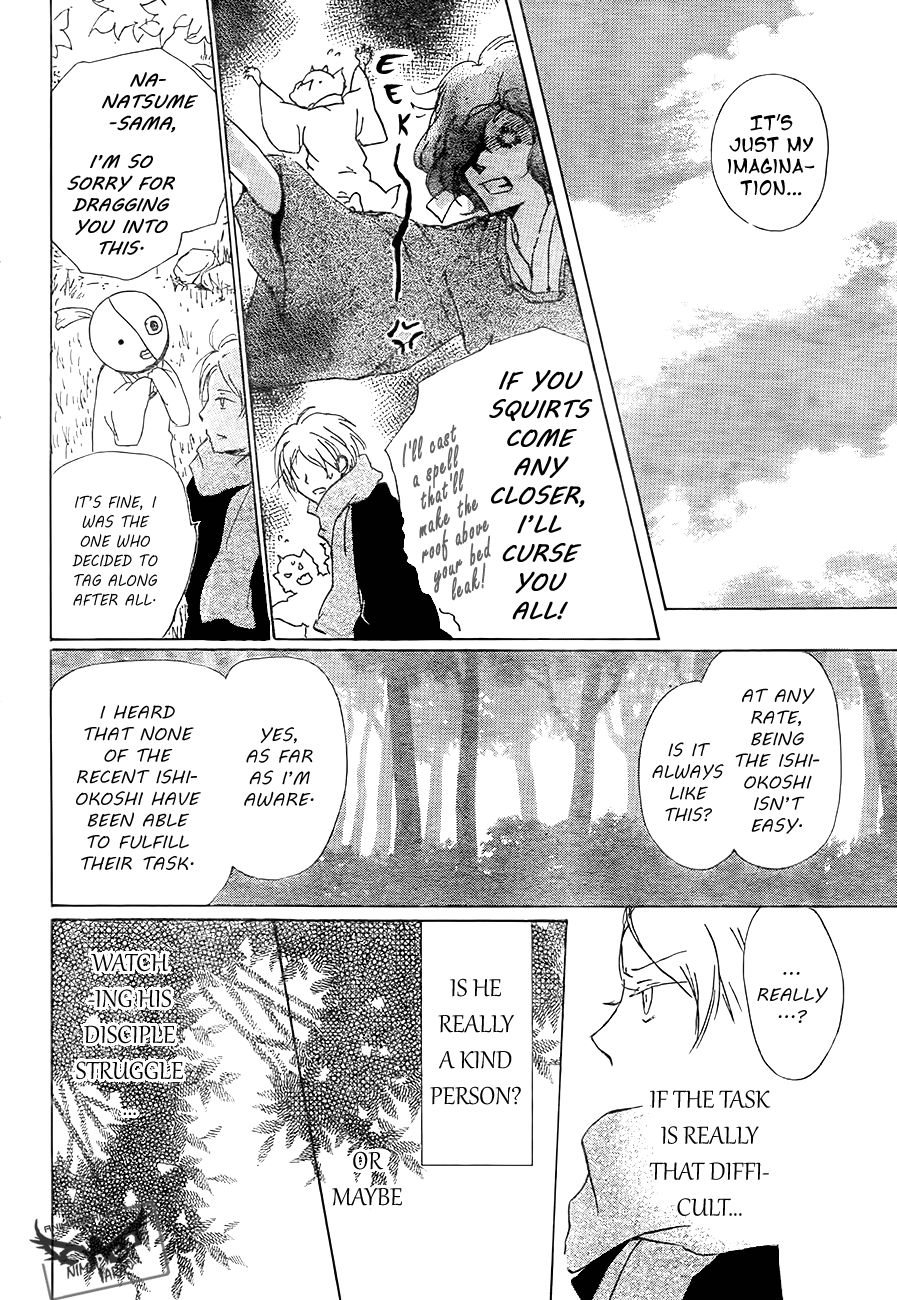 Natsume Yuujinchou chapter 82 page 26