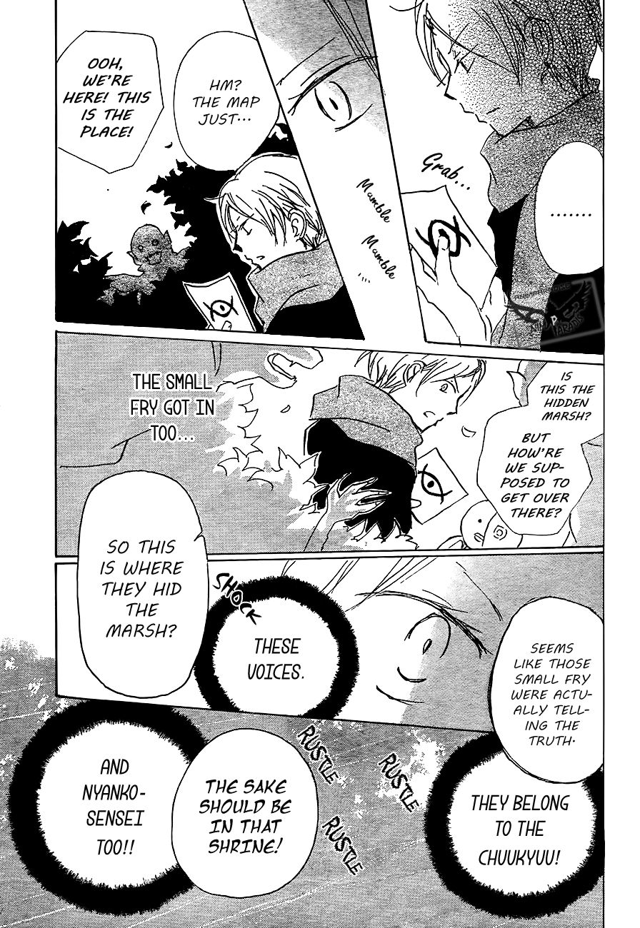 Natsume Yuujinchou chapter 82 page 33