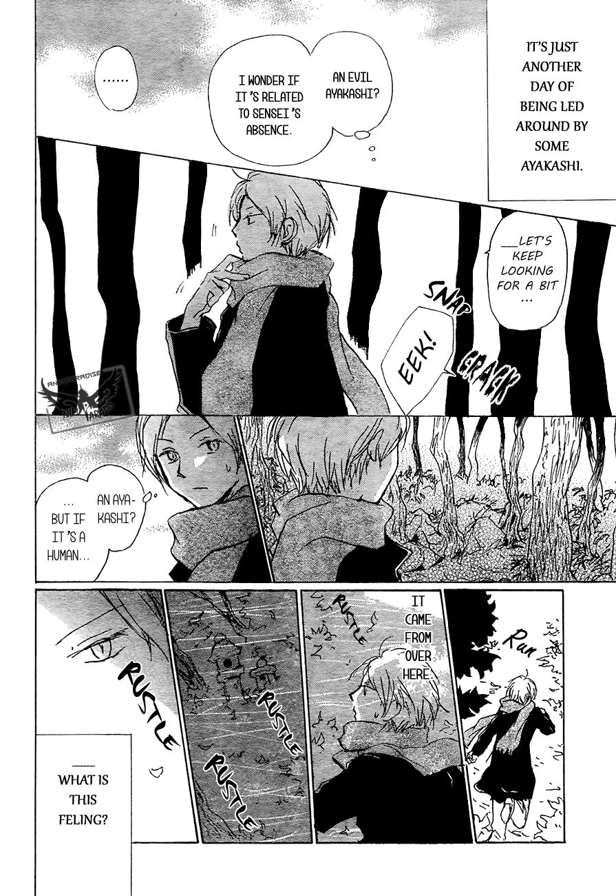 Natsume Yuujinchou chapter 82 page 6