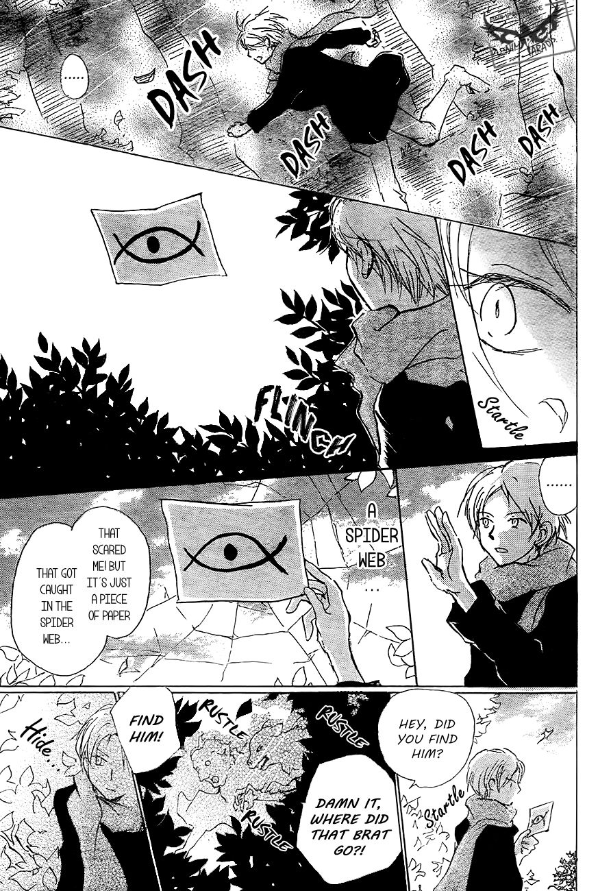 Natsume Yuujinchou chapter 82 page 7