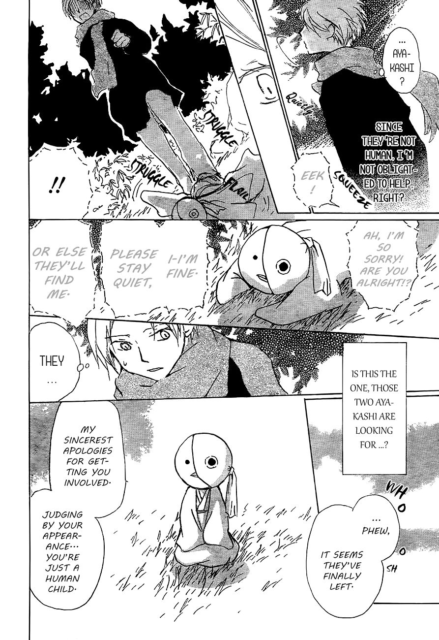 Natsume Yuujinchou chapter 82 page 8