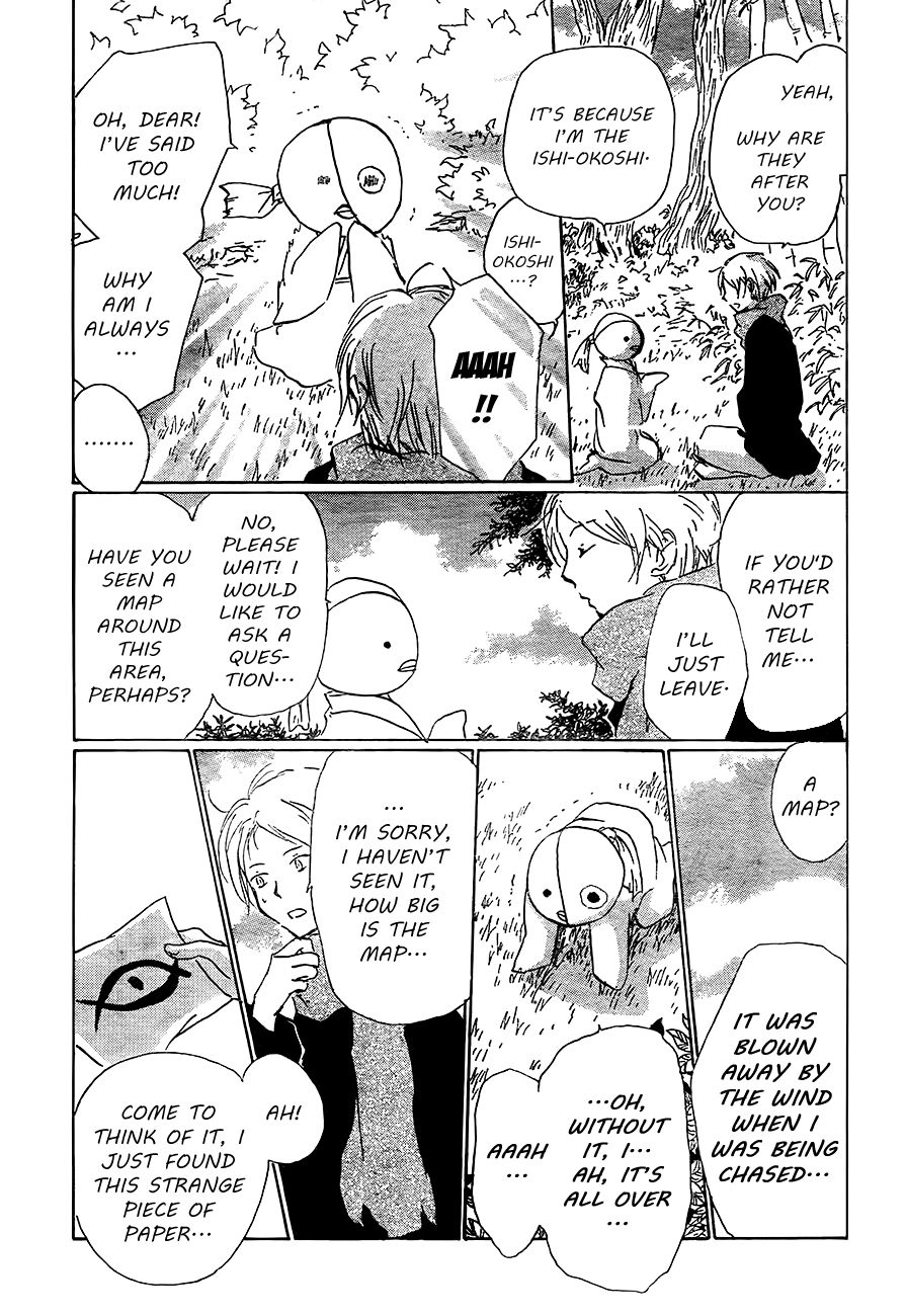 Natsume Yuujinchou chapter 82 page 9