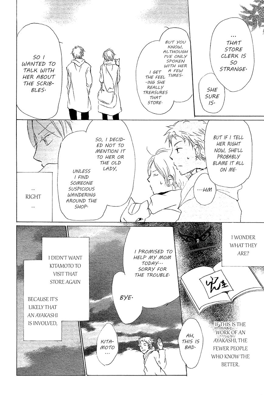 Natsume Yuujinchou chapter 83 page 23