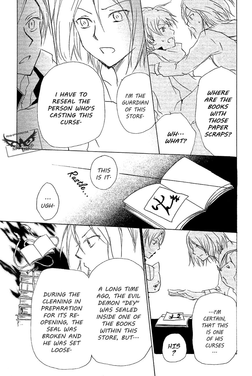 Natsume Yuujinchou chapter 83 page 28