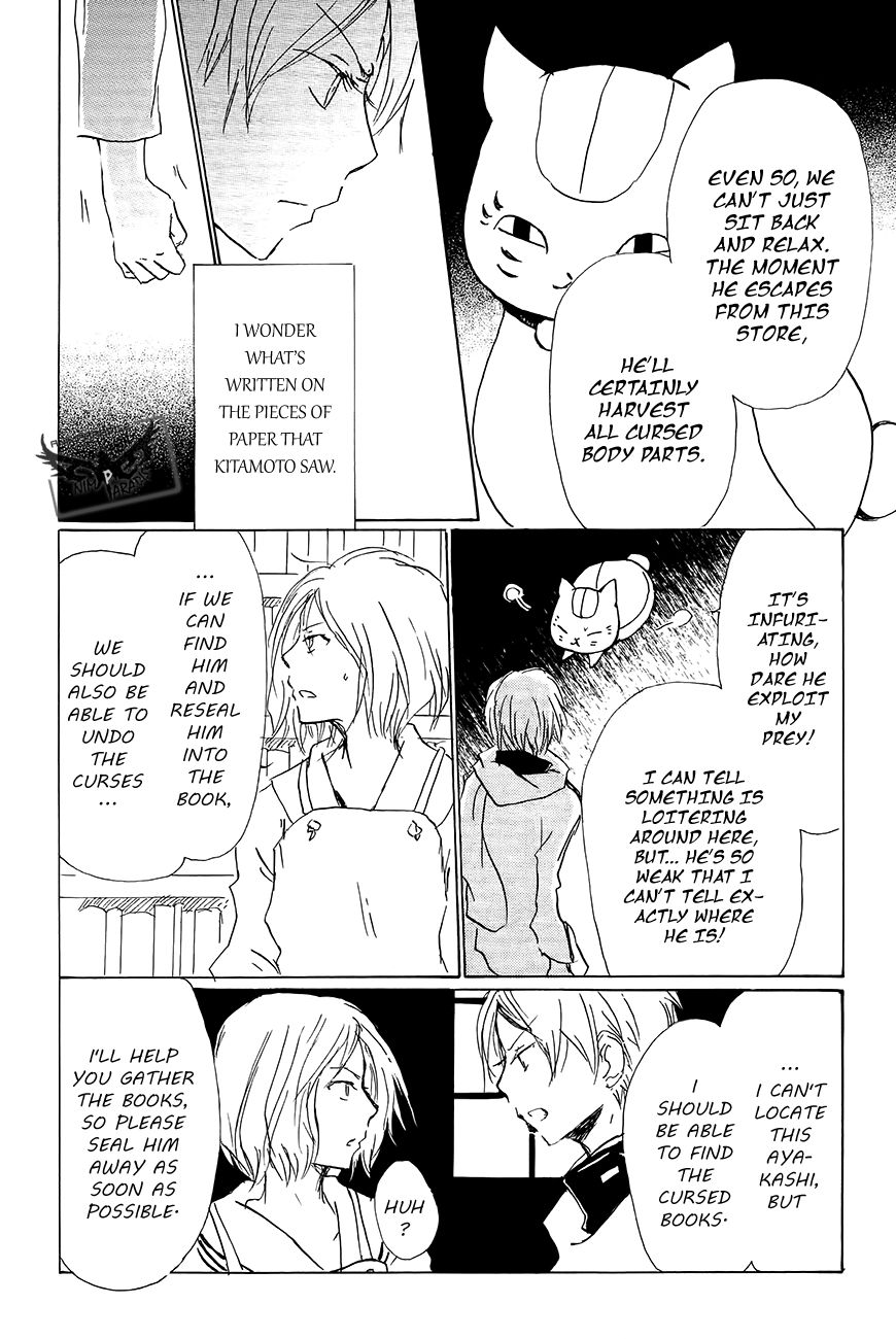 Natsume Yuujinchou chapter 83 page 31