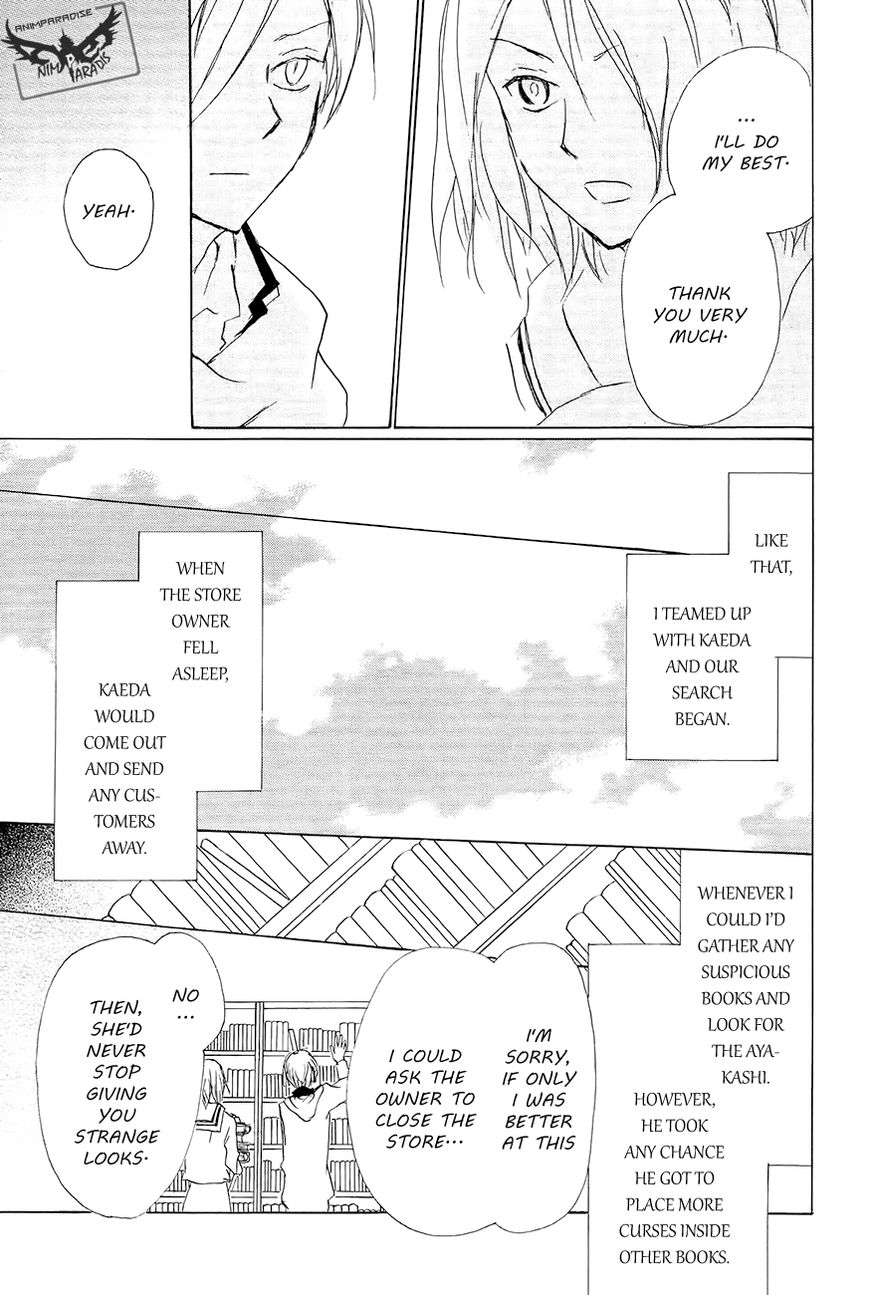Natsume Yuujinchou chapter 83 page 32