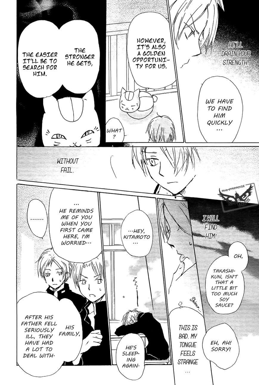 Natsume Yuujinchou chapter 83 page 39