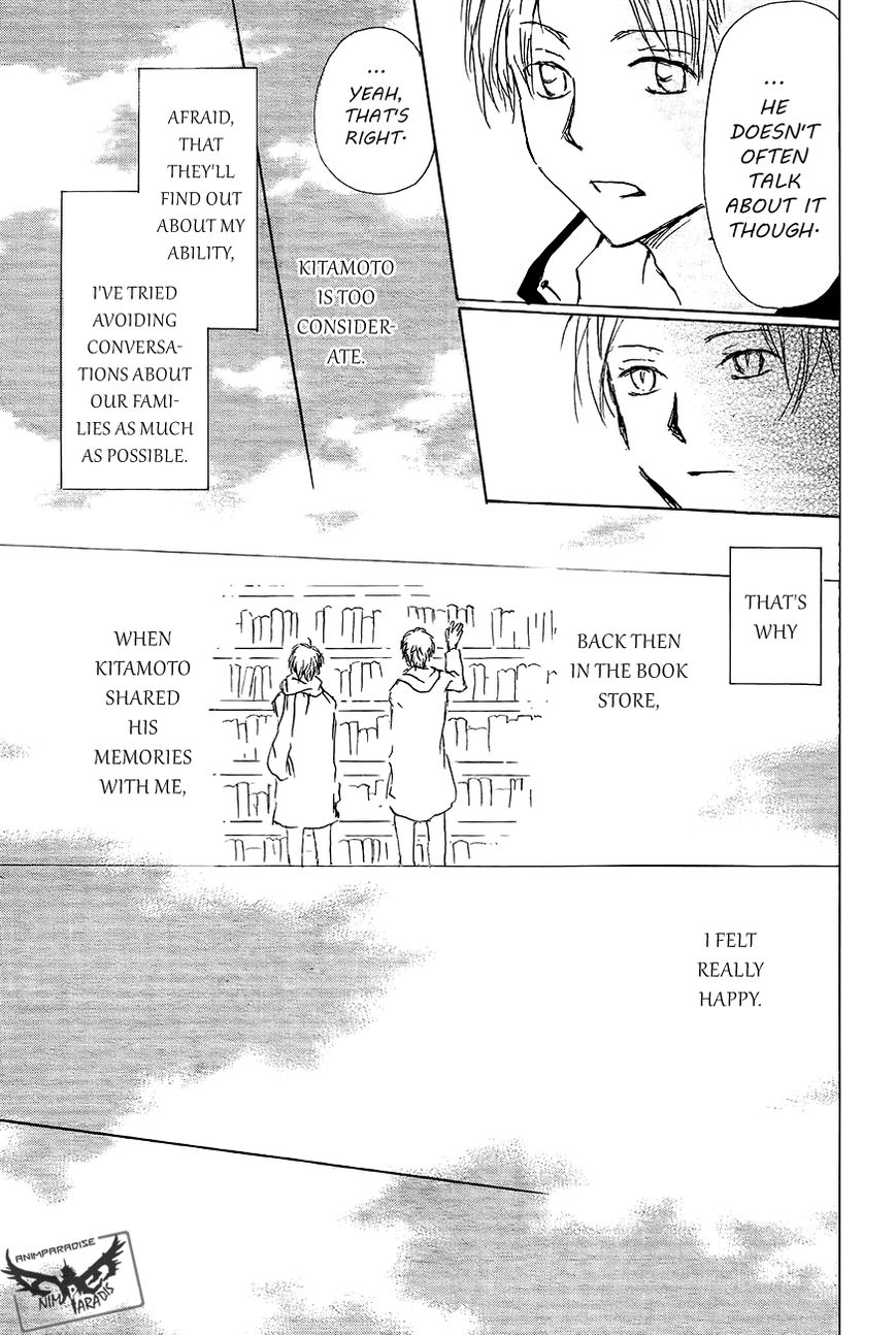 Natsume Yuujinchou chapter 83 page 40