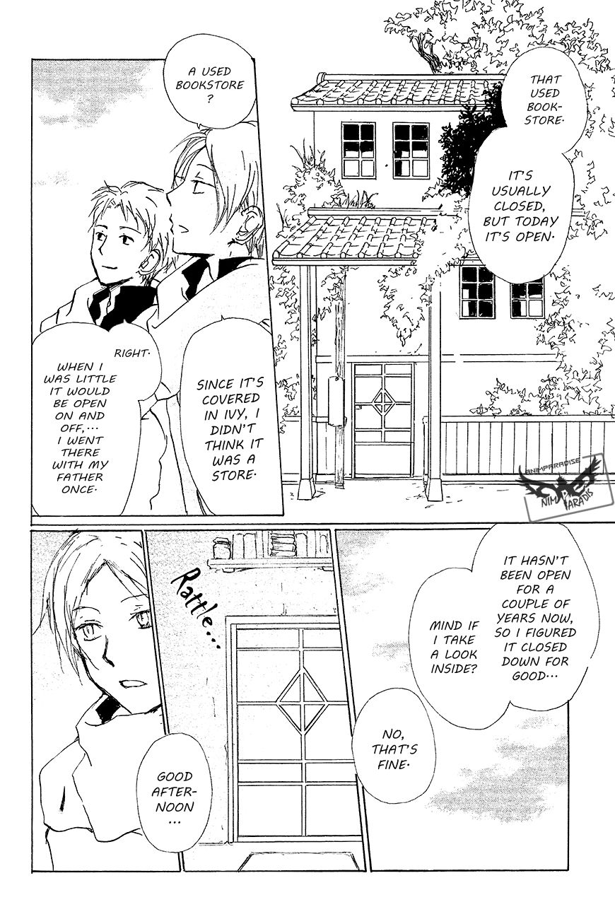 Natsume Yuujinchou chapter 83 page 7