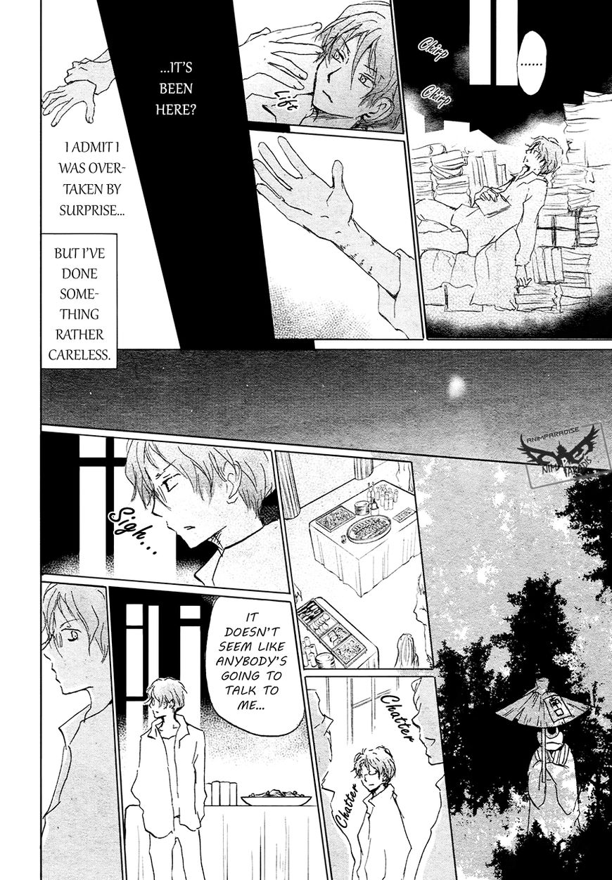 Natsume Yuujinchou chapter 84.1 page 12