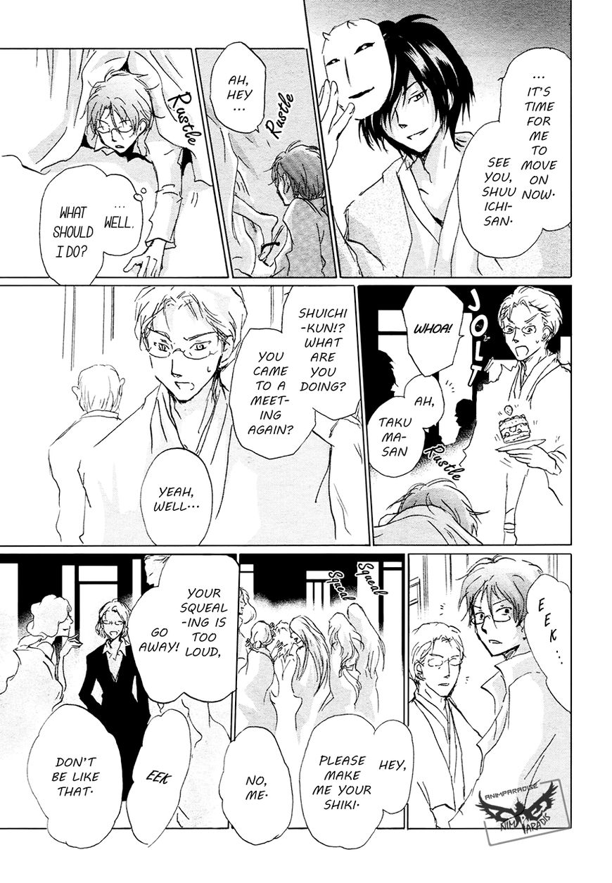 Natsume Yuujinchou chapter 84.1 page 17