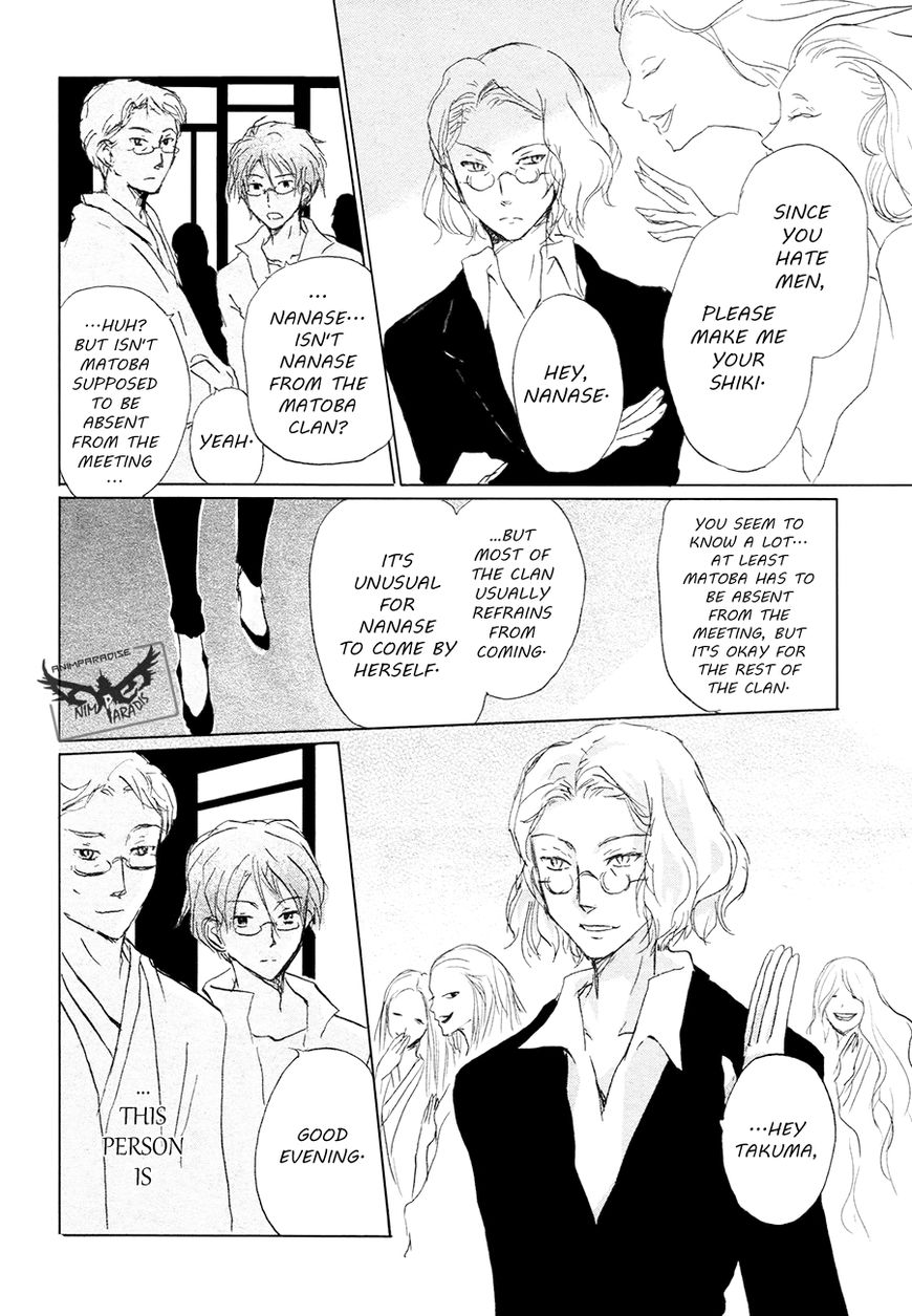 Natsume Yuujinchou chapter 84.1 page 18