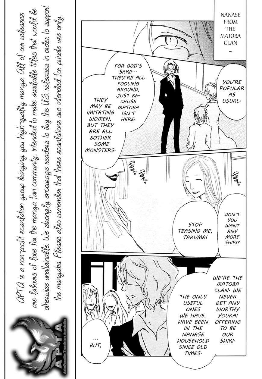 Natsume Yuujinchou chapter 84.1 page 19