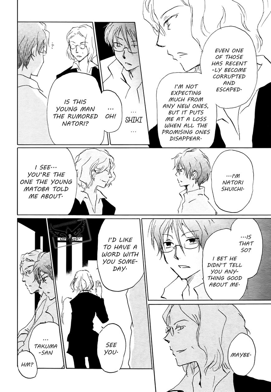 Natsume Yuujinchou chapter 84.1 page 20
