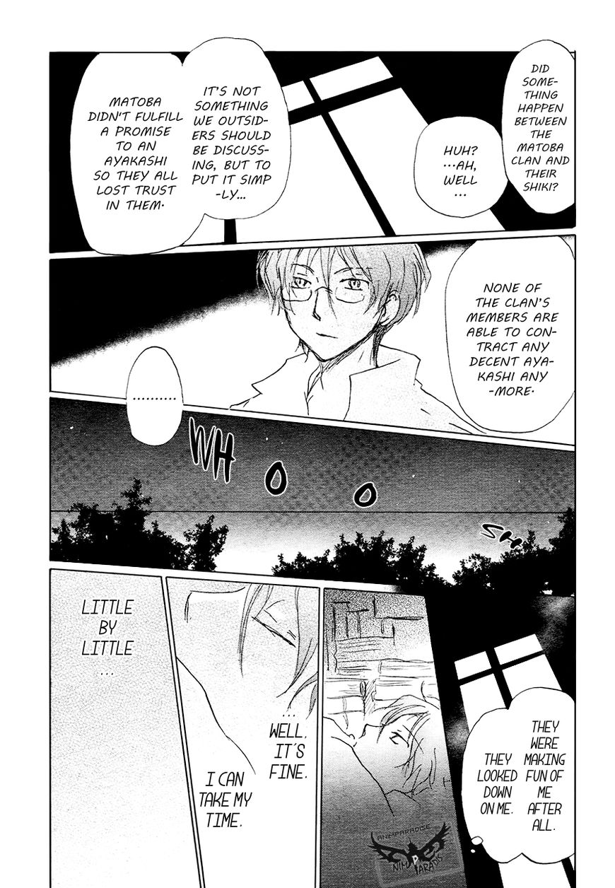 Natsume Yuujinchou chapter 84.1 page 21