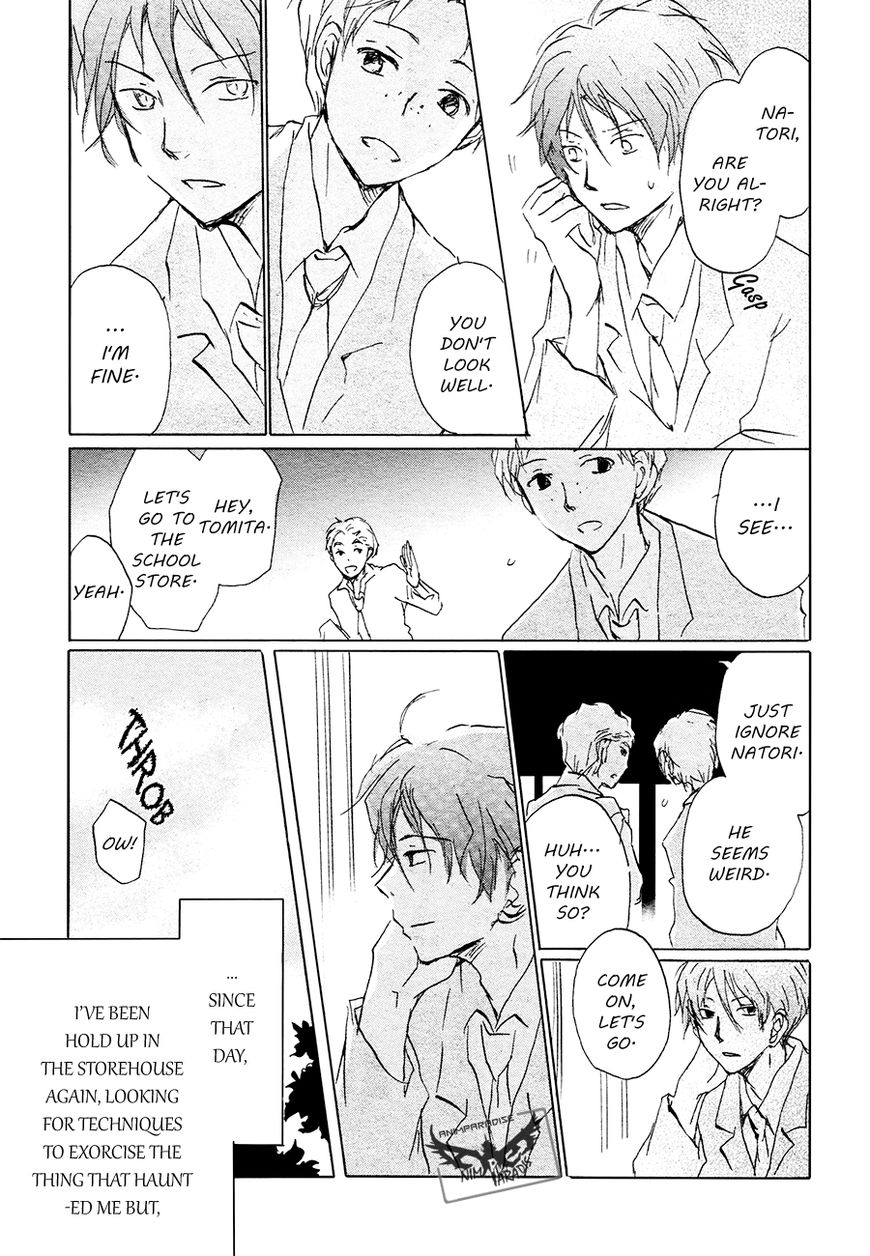Natsume Yuujinchou chapter 84.1 page 23