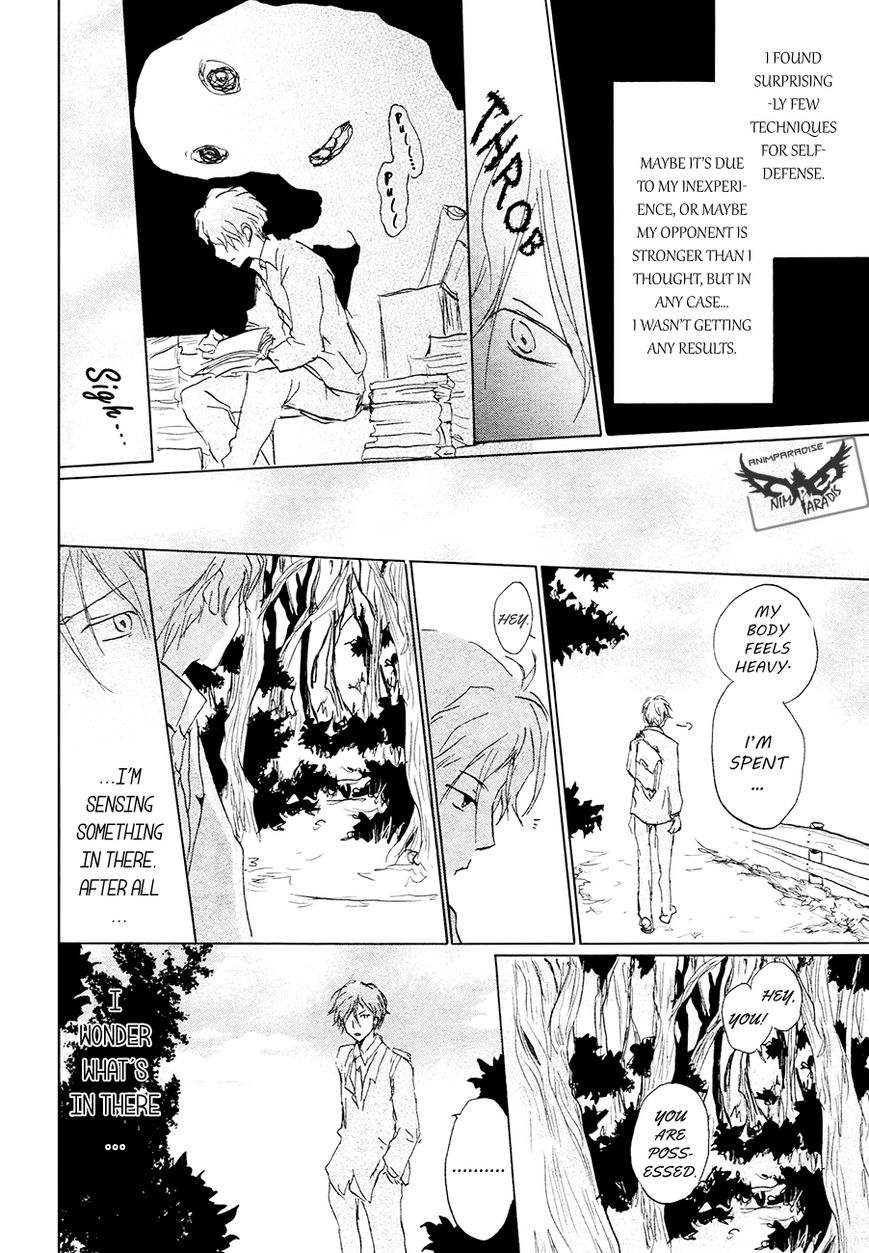 Natsume Yuujinchou chapter 84.1 page 24