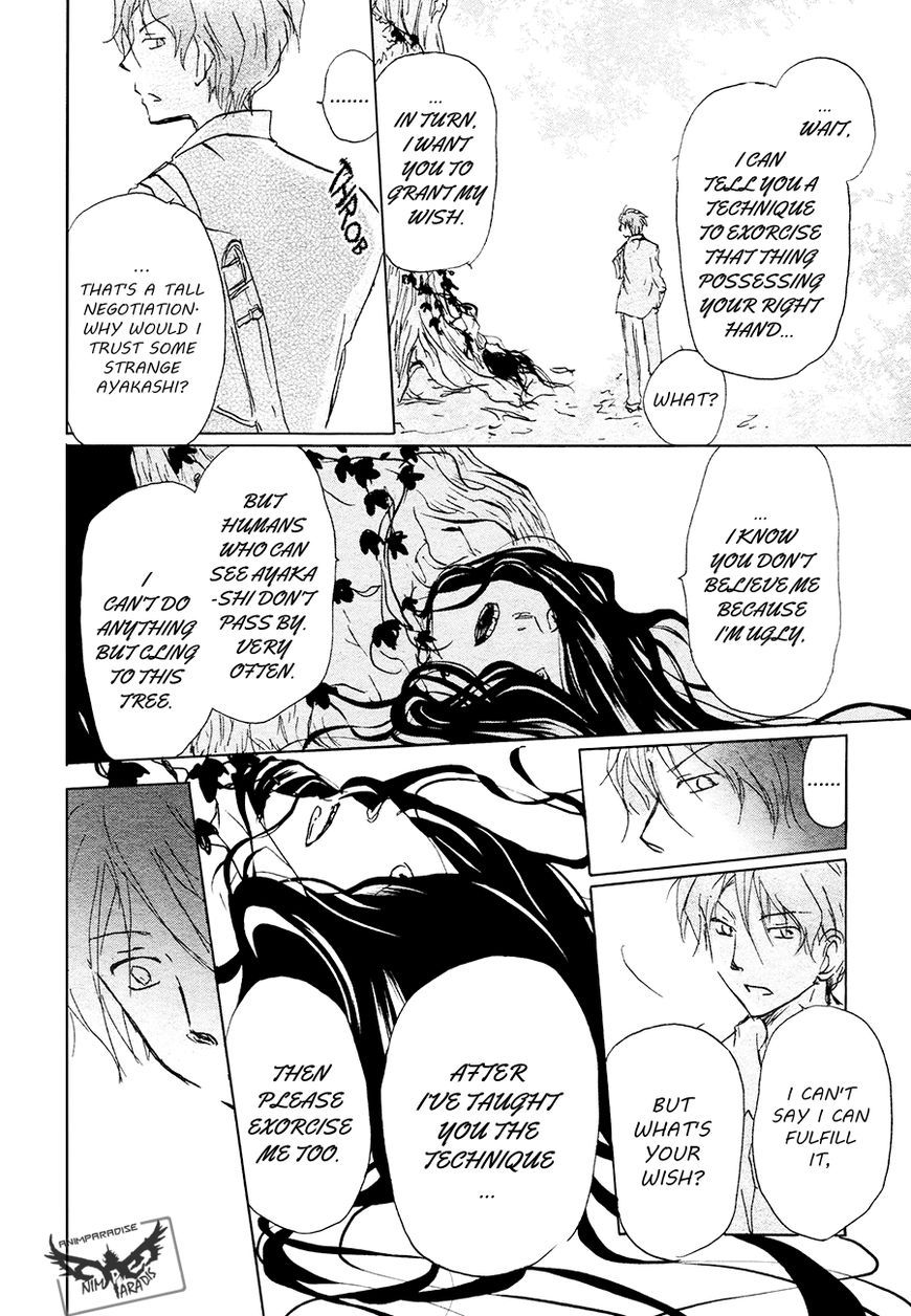 Natsume Yuujinchou chapter 84.1 page 26