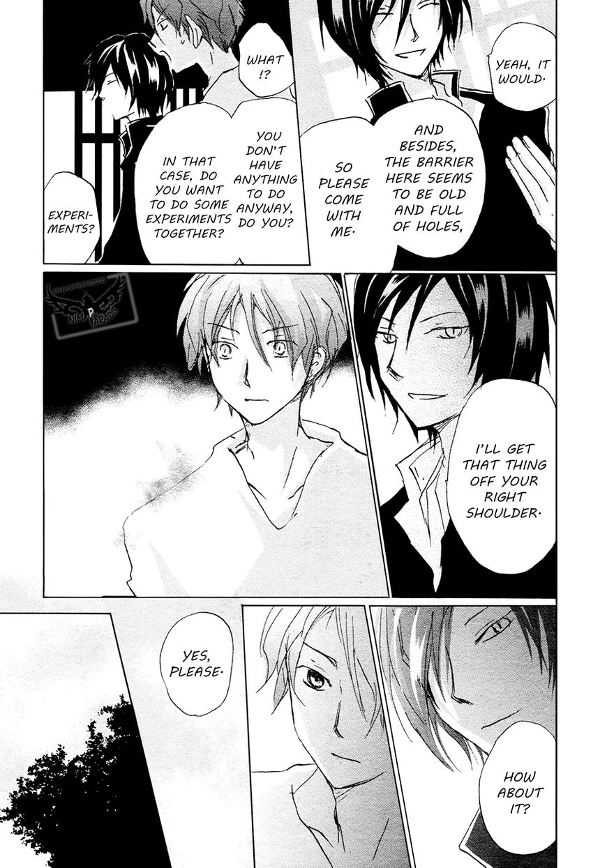 Natsume Yuujinchou chapter 84.1 page 31