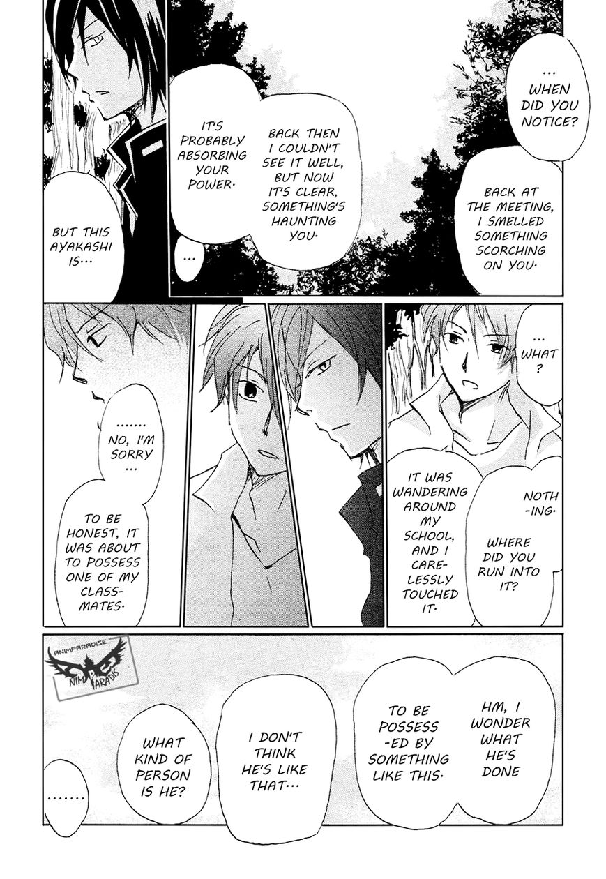 Natsume Yuujinchou chapter 84.1 page 32